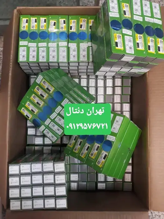 فروش مواد و تجهیزات دندانپزشکی تهران دنتال در سلسبیل تهران