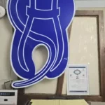 استخدام منشی و دستیار دندانپزشک جهت مرکز مجهز در بهجت‌آباد تهران