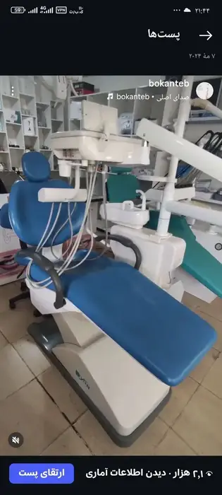 فروش یونیت دندانپزشکی در بوکان استان آذربایجان غربی