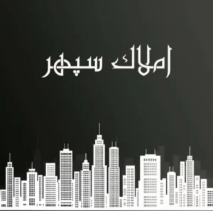 اجاره واحد اداری 50متری مناسب مطب در اصفهان