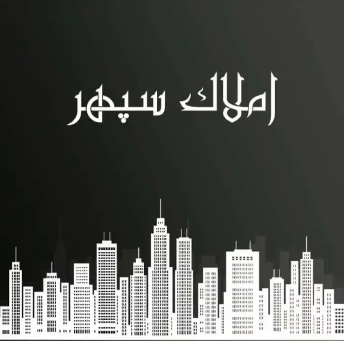 اجاره واحد اداری 50متری مناسب مطب در اصفهان