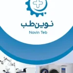 تعمیرات تجهیزات دندانپزشکی در قم