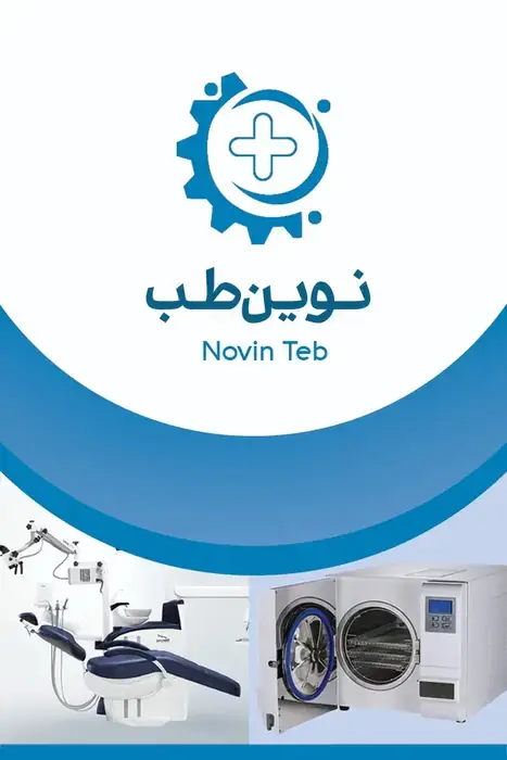 تعمیرات تجهیزات دندانپزشکی در قم