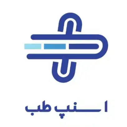تجهیزات پزشکی اسنپ طب در شیراز