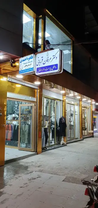 اجاره مطب لوکس در مرکز شهر بیجار استان کردستان