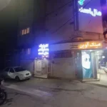 استخدام مسئول پذیرش جهت کلینیک در خرم‌آباد