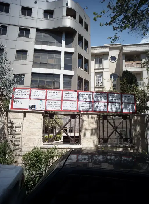 اجاره مطب 75متری دارای تجهیزات کامل در قلهک تهران