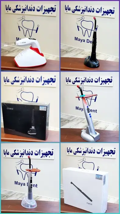 فروش یونیت، توربین، ساکشن و رادیوگرافی در بوشهر