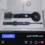 فروش تجهیزات دندانپزشکی بوکان طب در بوکان استان آذربایجان غربی