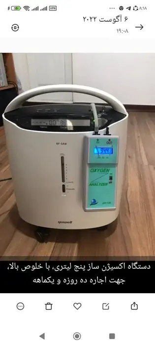 اجاره تجهیزات پزشکی در کرج