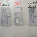 فروش انواع تجهیزات دندانپزشکی در تبریز