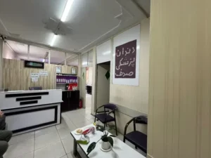 فروش تجهیزات دندانپزشکی در تهران