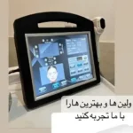 فروش فوری تجهیزات مطب زیبایی در تبریز