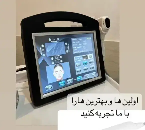 فروش فوری تجهیزات مطب زیبایی در تبریز