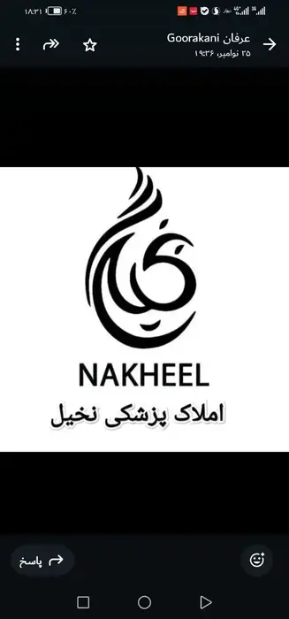 اجاره مطب 138متری از مجتمع پزشکی در ملاصدرا شیراز