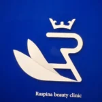 استخدام منشی خانم جهت کلینیک زیبایی در لاهیجان