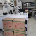 فروش تجهیزات پزشکی، توانبخشی و ارتوپدی مغان طب در پارس‌آباد اردبیل