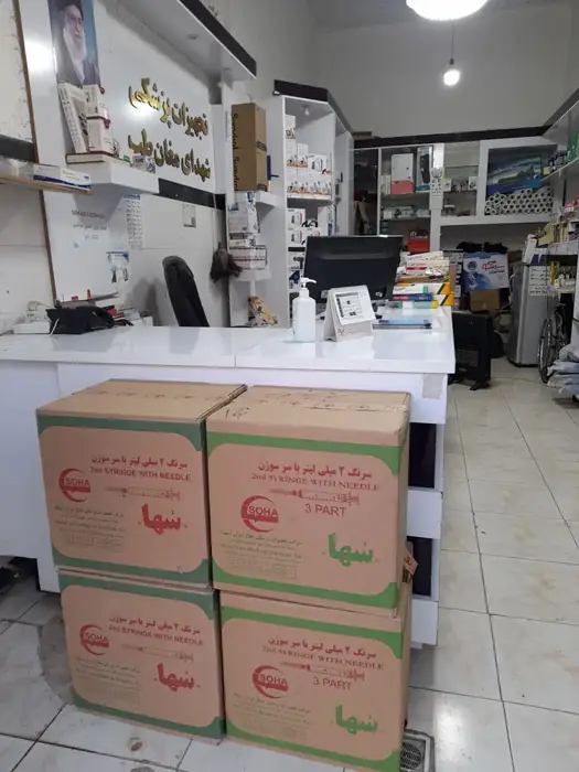 فروش تجهیزات پزشکی، توانبخشی و ارتوپدی مغان طب در پارس‌آباد اردبیل