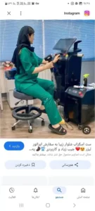 استخدام اپراتور دستگاه لیزر دارای مدرک جهت کلینیک زیبایی در مشهد