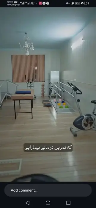 استخدام منشی جهت کلینیک کاردرمانی و فیزیوتراپی در نیشابور