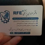 تعمیر تجهیزات دندانپزشکی و هندپیس در ارومیه