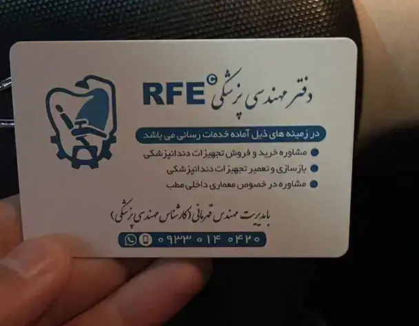 تعمیر تجهیزات دندانپزشکی و هندپیس در ارومیه