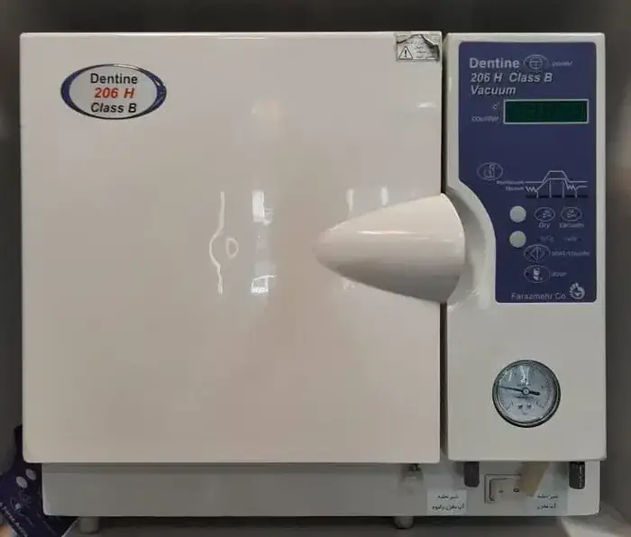 خرید و فروش اتوکلاو، یونیت و تجهیزات دندانپزشکی نو و کارکرده در تهران