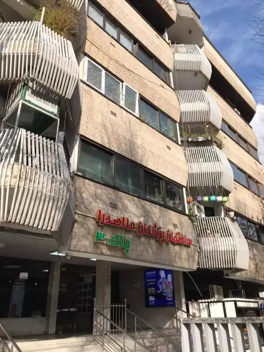 اجاره واحد 90متری از ساختمان پزشکان خوشنام در ملاصدرا تهران