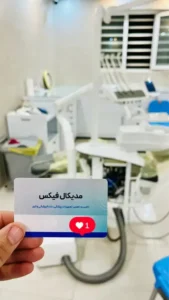 تعمیر تجهیزات دندانپزشکی، یونیت، ساکشن و لیزر در سیرجان استان کرمان