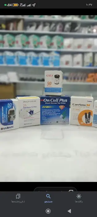 تعمیرات تجهیزات پزشکی در نجف‌آباد اصفهان