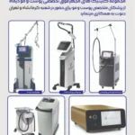 استخدام پزشکان متخصص پوست و مو جهت کلینیک‌های تخصصی دیماه در شعبه کرمانشاه و تهران