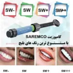 فروش مواد و تجهیزات دندانپزشکی در تهران