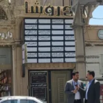 استخدام پزشک دارای پروانه جهت کلینیک زیبایی معتبر و مجهز در کرمانشاه