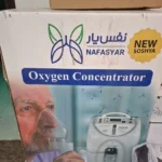 فروش تجهیزات پزشکی در اهواز