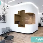 استخدام پزشک عمومی جهت کلینیک زیبایی واقع در خیابان وحید اصفهان