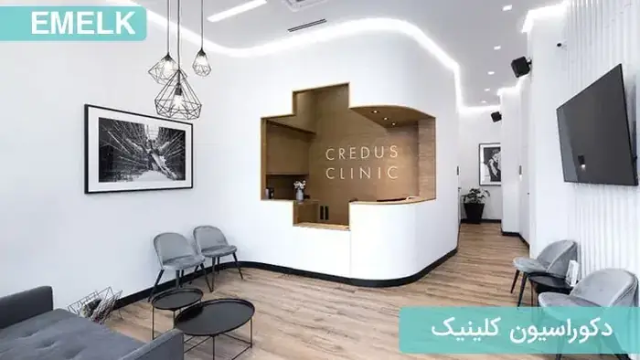 استخدام پزشک عمومی جهت کلینیک زیبایی واقع در خیابان وحید اصفهان