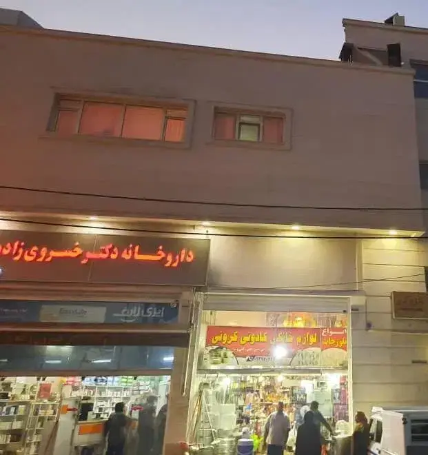 رهن و اجاره مطب 178متری در سهل آباد شیراز