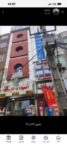 اجاره مطب 90متری از ساختمان پزشکان معتبر در نسیم‌شهر تهران