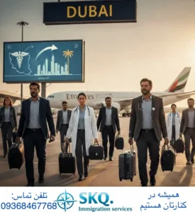 سوالات رایگان آزمون DHA امارات(دبی) به همراه مشاوره رایگان جهت مهاجرت