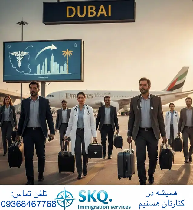 سوالات رایگان آزمون DHA امارات(دبی) به همراه مشاوره رایگان جهت مهاجرت