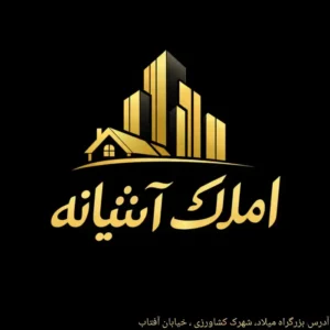 اجاره مطب شیک 72متری در اردبیل