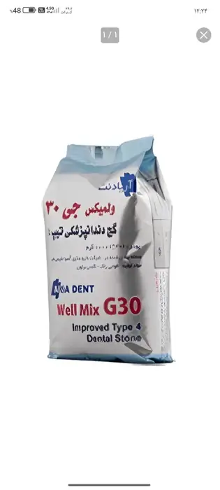 فروش تجهیزات دندانسازی در شیراز