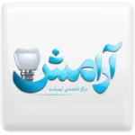 استخدام منشی جهت کلینیک دندانپزشکی در میرداماد تهران