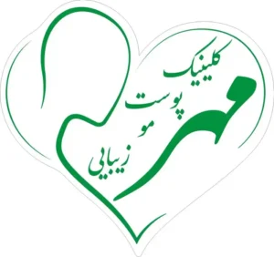 استخدام پزشک عمومی دارای پروانه به عنوان مسئول فنی کلینیک زیبایی در اصفهان