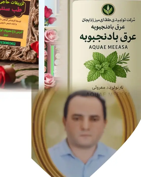 استخدام پزشک عمومی جهت مطب فعال و باسابقه در تبریز