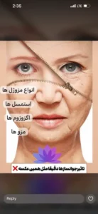 استخدام منشی جهت مطب پزشک در قصرالدشت شیراز