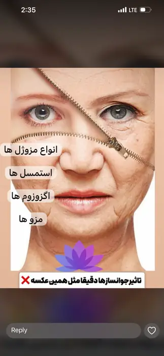 استخدام منشی جهت مطب پزشک در قصرالدشت شیراز