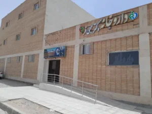 فروش سهام رسمی درمانگاه شبانه روزی در شهر بهارستان استان اصفهان