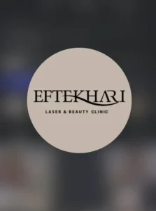 استخدام منشی جهت کلینیک زیبایی در بندر گناوه