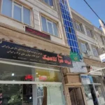 اجاره واحد 50متری اداری مناسب مطب در هرسین استان کرمانشاه
